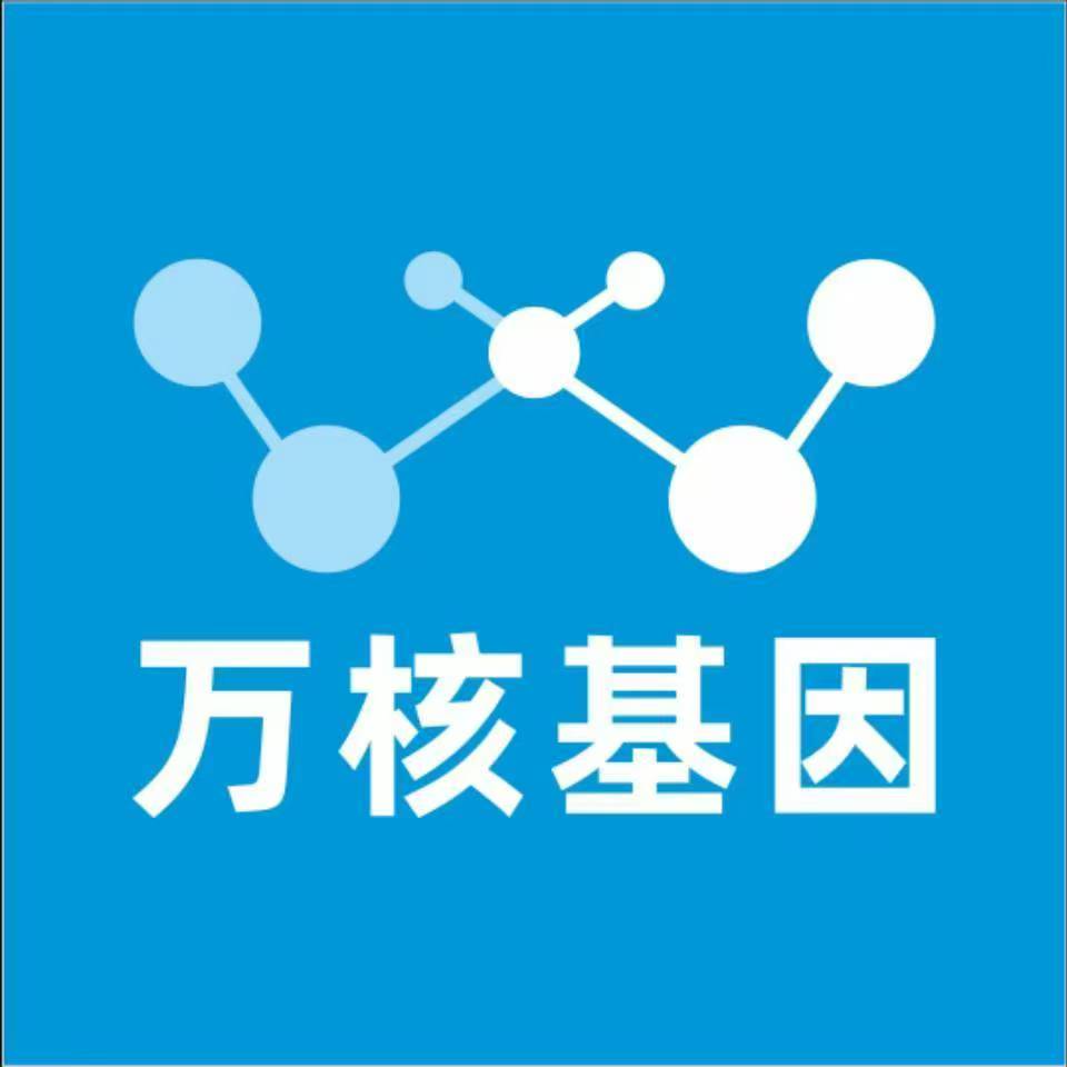 赣州寻乌万核基因亲子鉴定